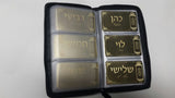 Pirsum Judaica Torah Aliyah Plaques Set of 20